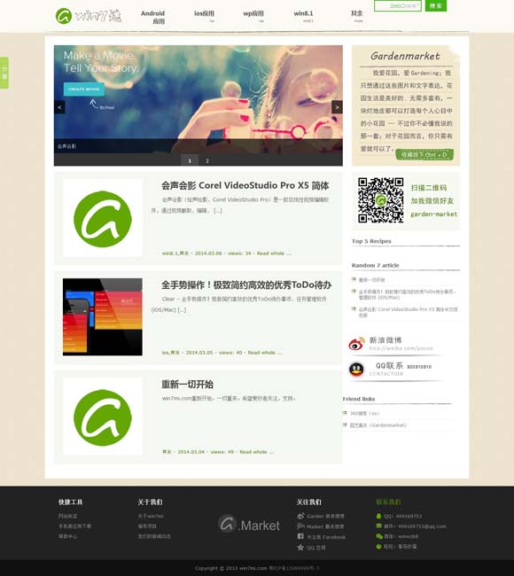 [打开图片浏览器变成英文怎么办]